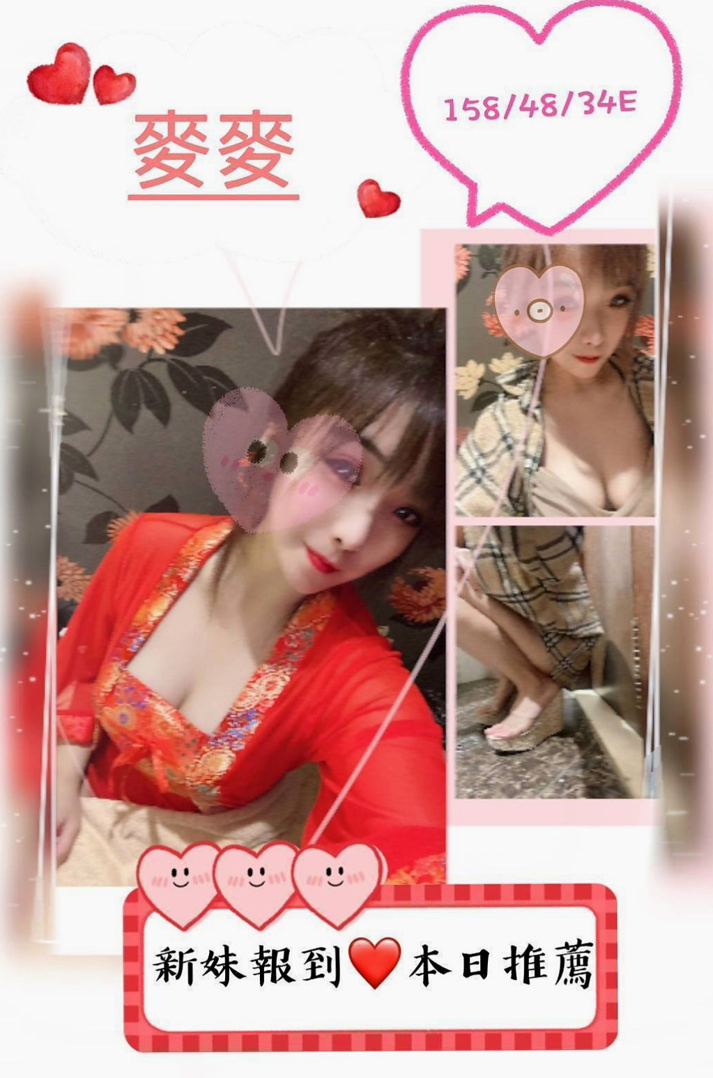 服務推薦►雨薇►金山外送茶莊►性感火辣茶►胸圍E罩杯►年齡24歲►身高163cm►體重51kg►#正妹醫生截止健身教練 美艷有氣質, 嫵媚溫柔